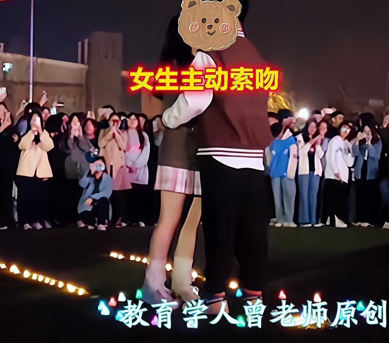 河南高校操场表白，女生含泪“索吻”，男生却被扒不“干净”