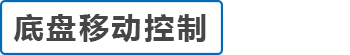 智慧农业的未来——科聪整体解决方案助力农业生产自动化