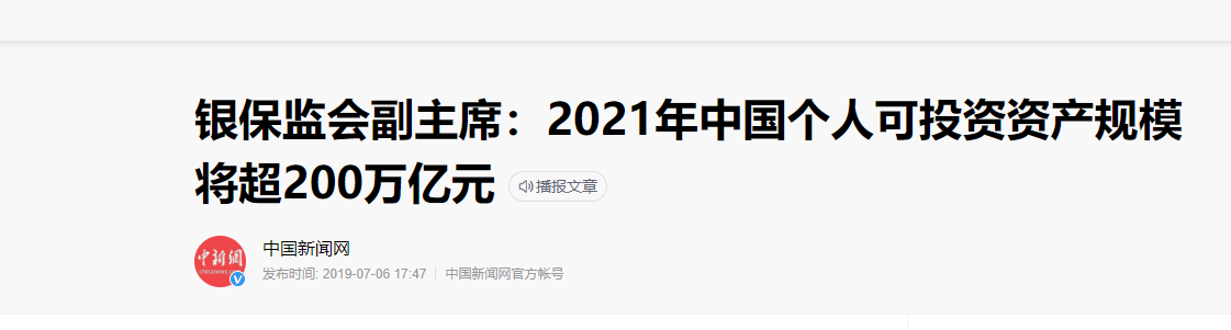 全国存款超过50万的人大概有多少？都是什么人？