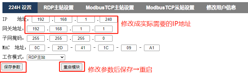 一招教你，如何修改/复位AU7-200 PLC的IP