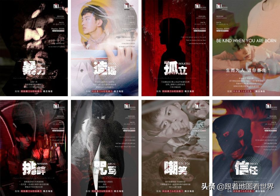 校园安全再亮红灯！韩国保险公司推出“学暴保险”，最高赔16万