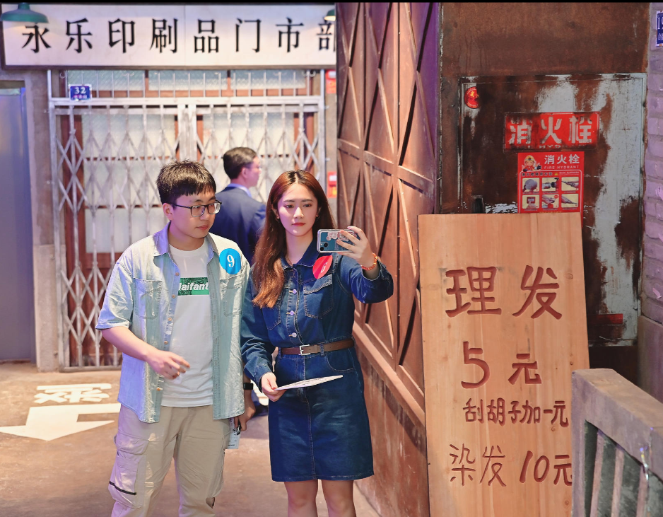 “会”聚良缘，酿造幸福——我喜欢的样子你都有