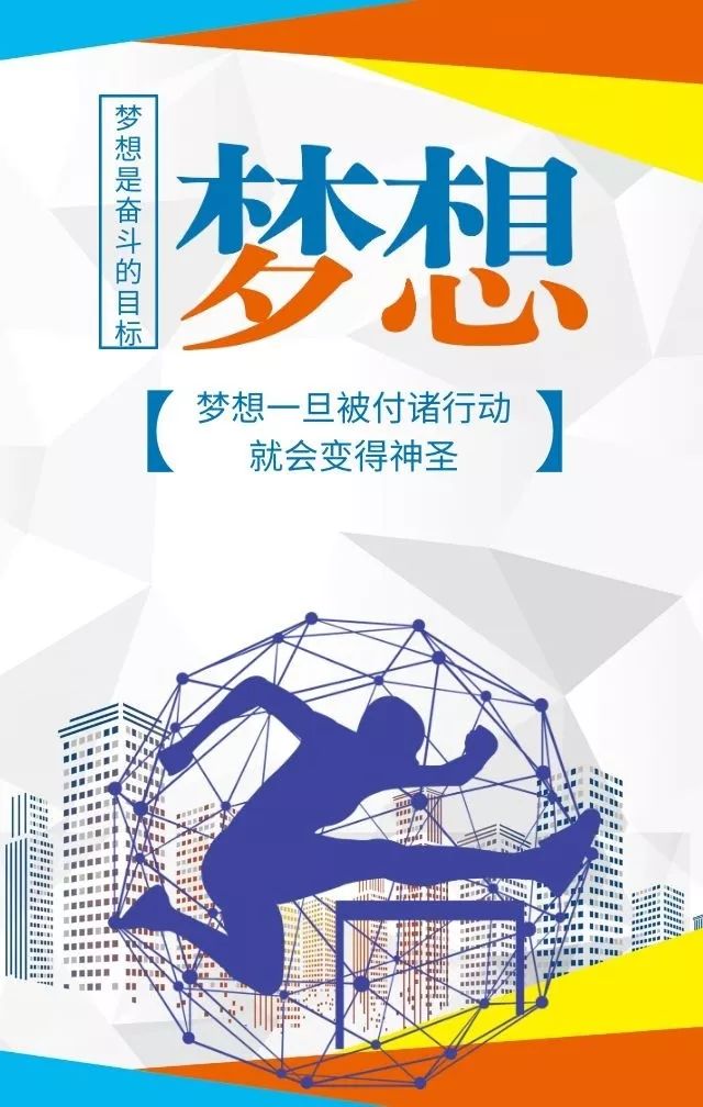 「2022.02.24」早安心语，正月二十四正能量梦想语录经典文字图片