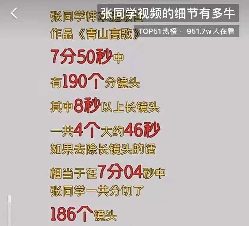 回村创业,却年赚千万!中国最土网红爆火,谁是背后推手?