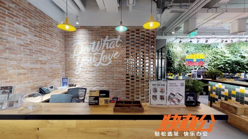 上海有哪些优质共享办公