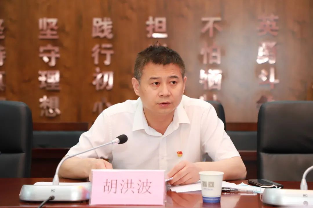 渭南市中心医院召开病案管理委员会工作会议