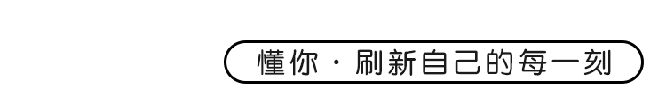 三观不合，何必强融？