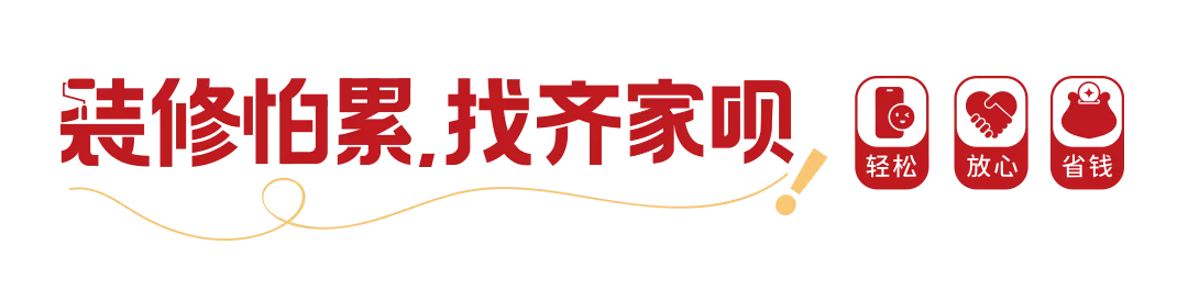 4㎡卫生间怎么布局?这些方案可以借鉴