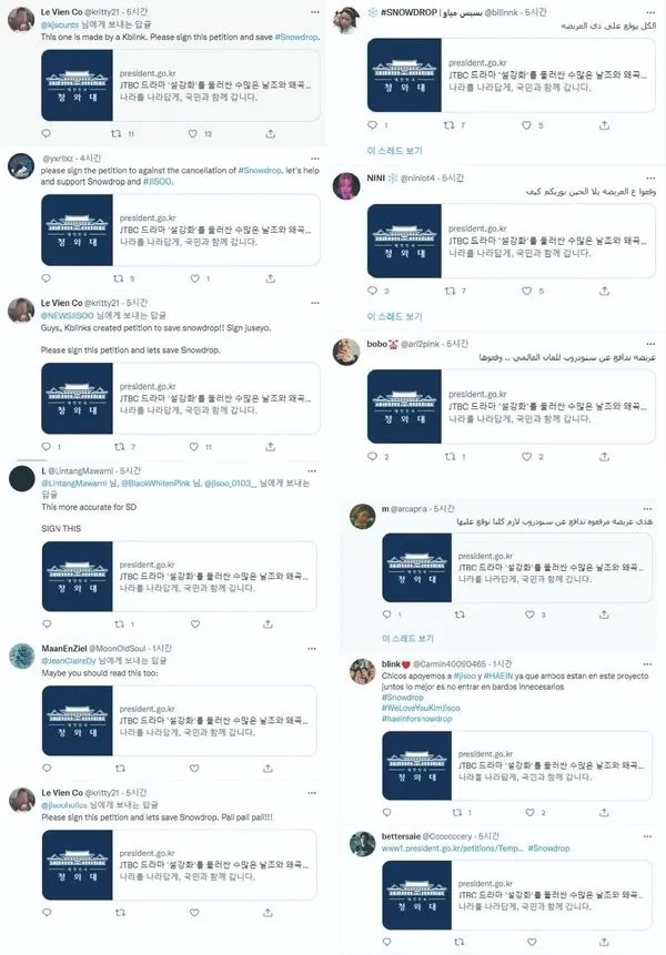 BLACKPINK智秀个人活动出师不利?《雪滴花》收视率如何?