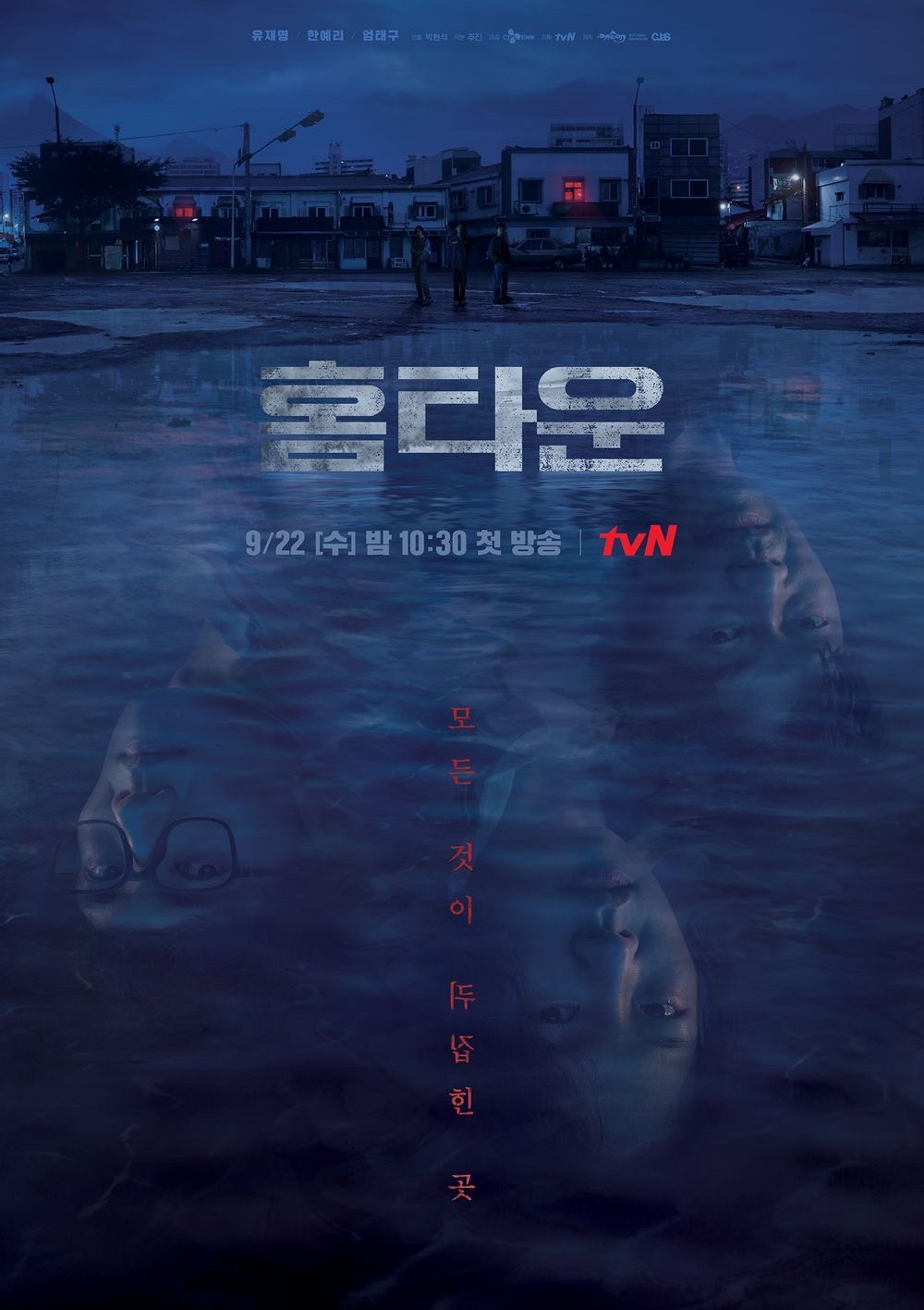 「被剧名耽误」的6部韩剧，这次不要再错过