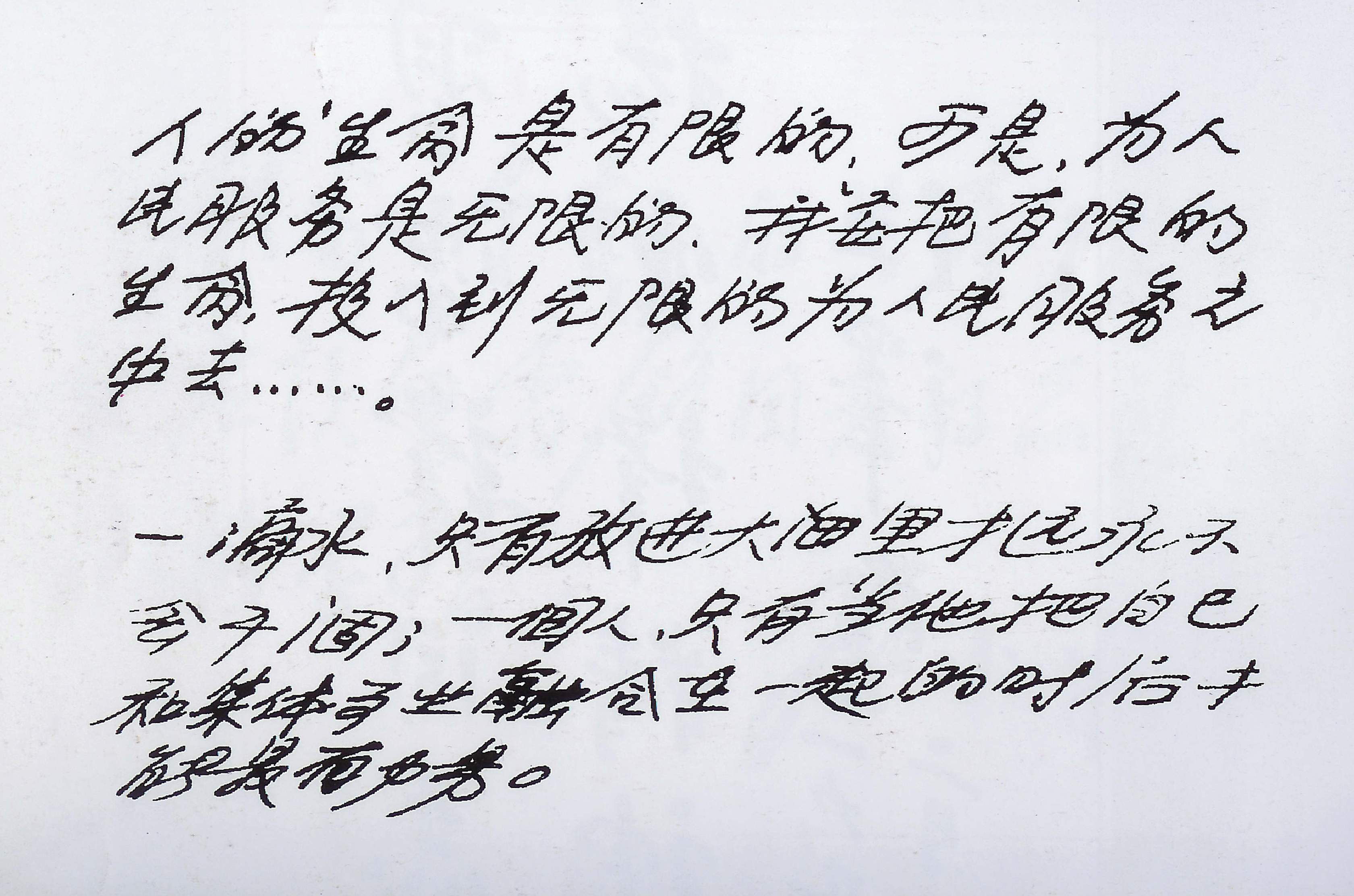 Ԫ ܻ ׷ռǡԽʱഺӡ