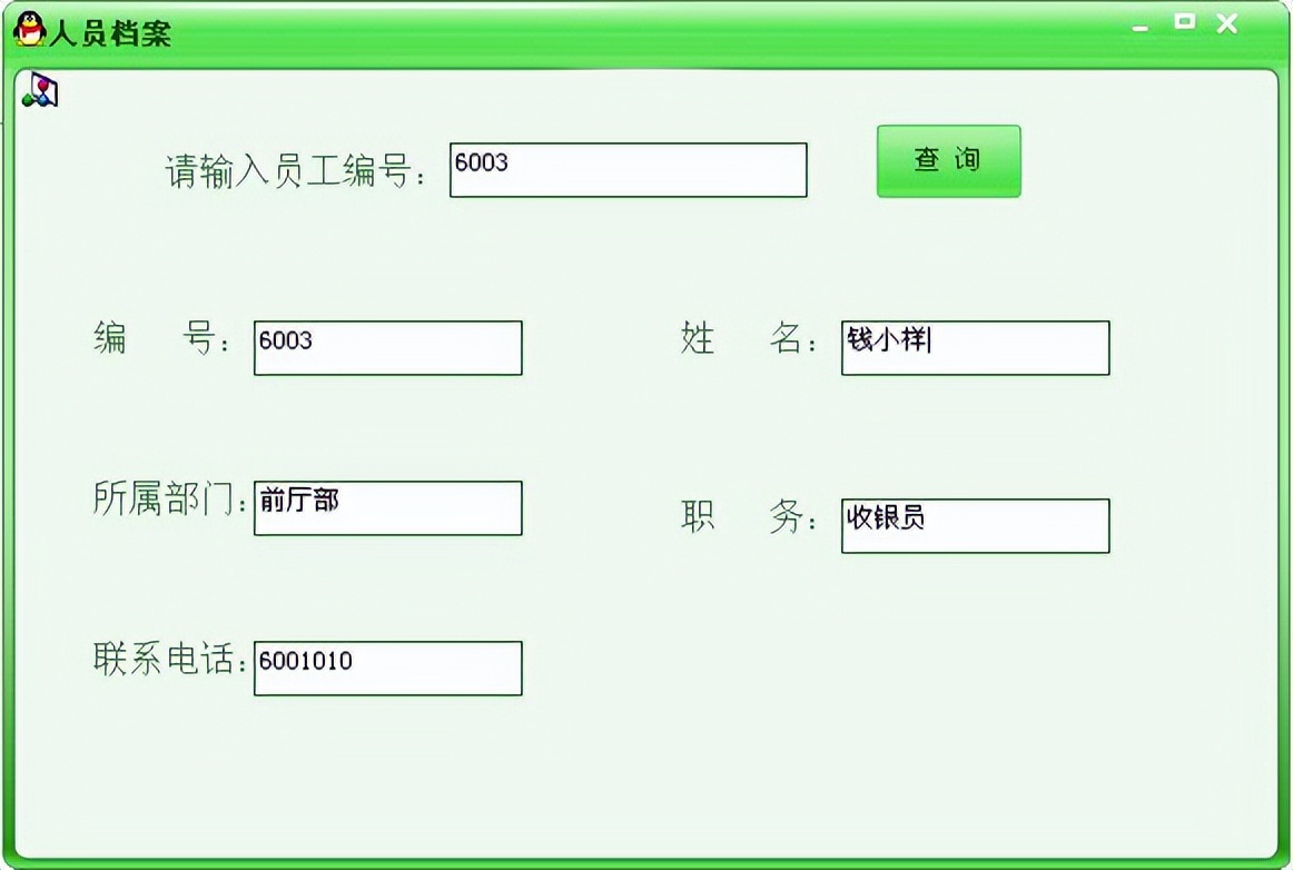 还有人用Visual Basic开发程序吗？大部分搞开发的还是对它有情怀