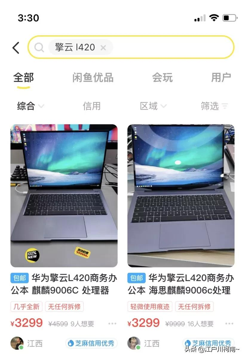 苹果 App Store 公布年度精选榜单:《英雄联盟手游》获选年度游戏