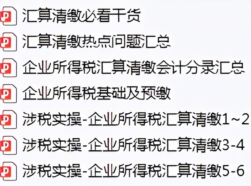 月薪6k的28岁女会计：就因为做了代理记账，月薪直接翻一番（牛）