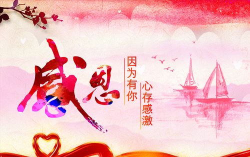 感恩的心，感谢有你！中考作文参考范文《遇到你真幸福》