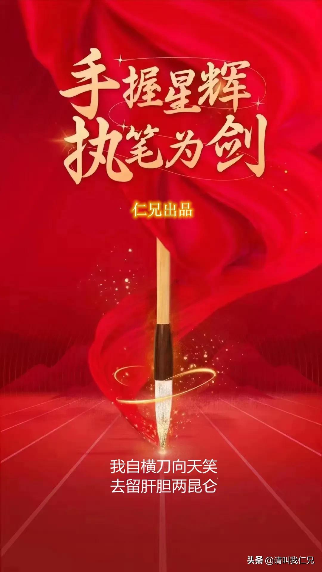 仁兄出品：大型现代科技反转谍战剧：迷雾红码