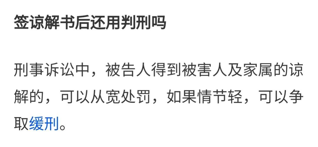 唐山打人事件通报牵出案中案，正义不能只寄望于摄像头 唐山,打人,人事,事件,通报