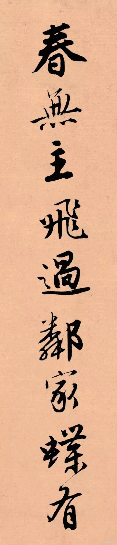 记住这5条，一定能写好字