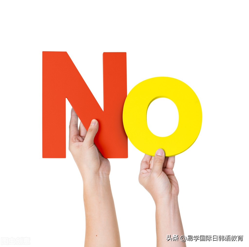 你知道各种情绪用韩语怎么表达吗？