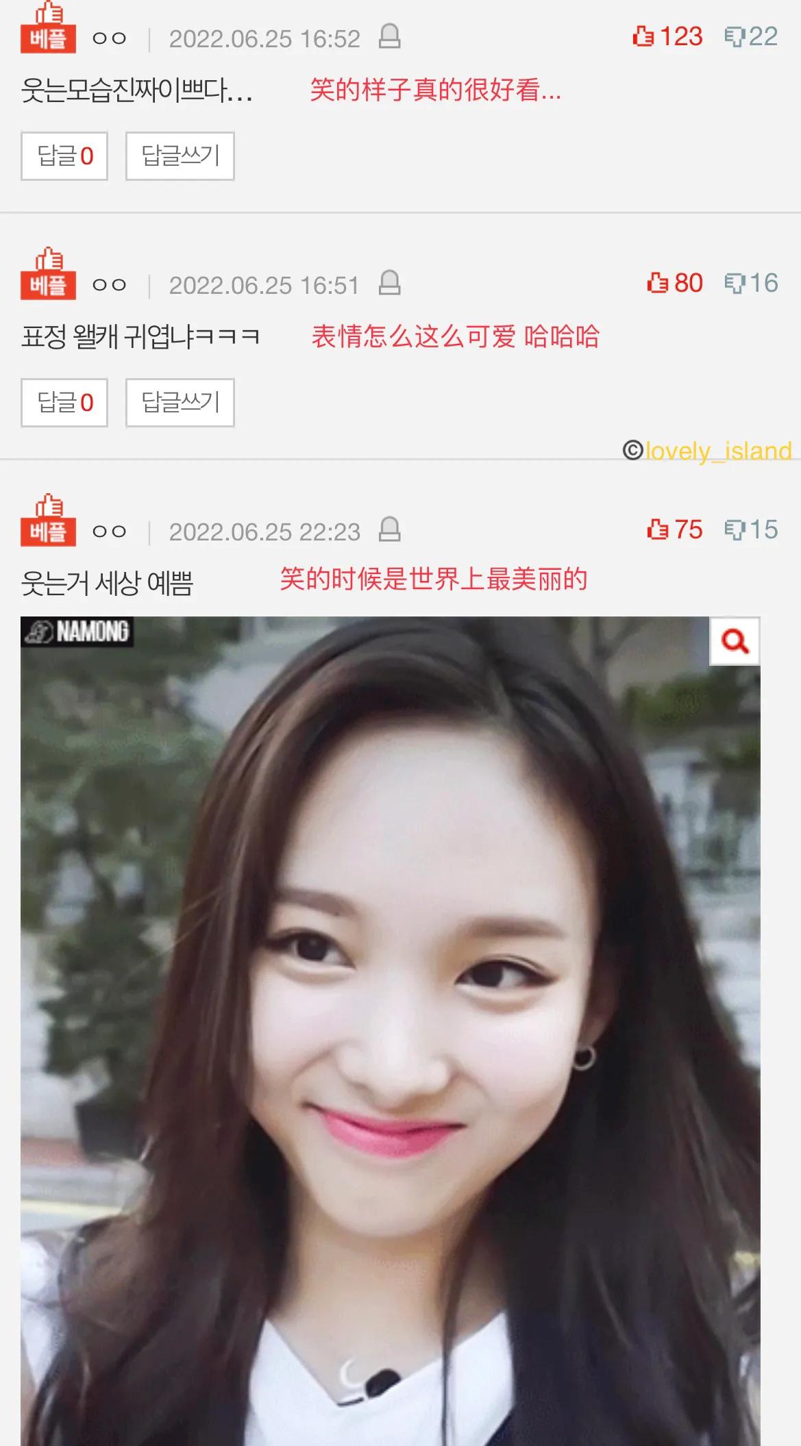 ［pann］娜琏这种程度是神来帮忙的