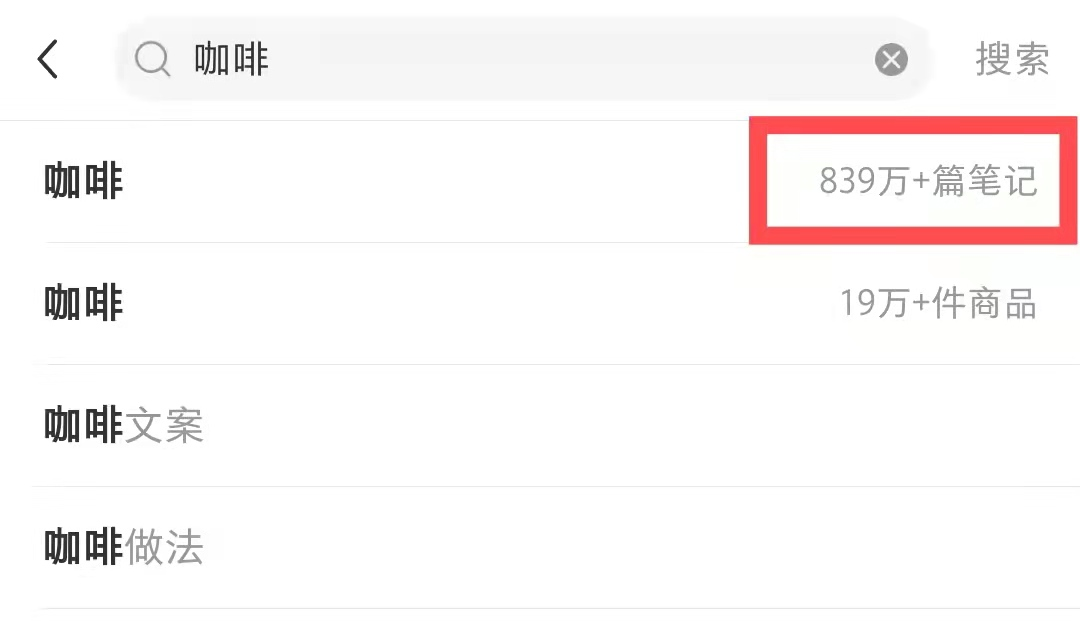 薪资不高？咖啡师该用什么副业来拯救自己？