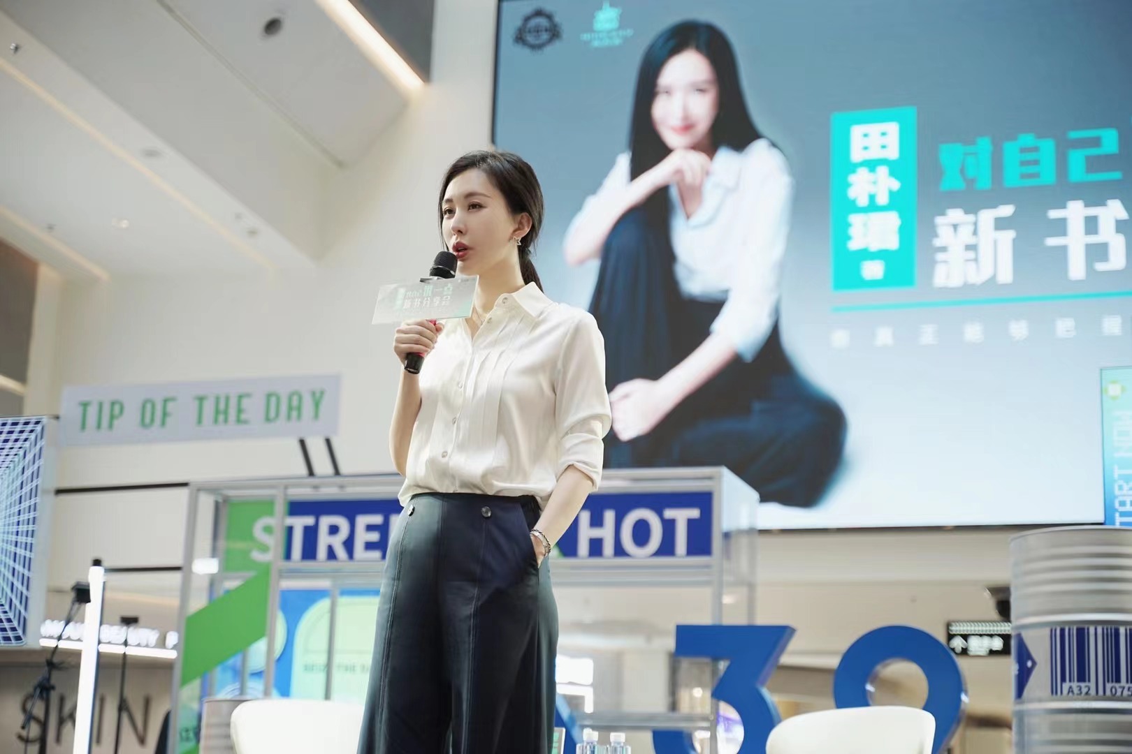 田朴珺与10000名女性面对面分享经验 新书分享会在全国举办