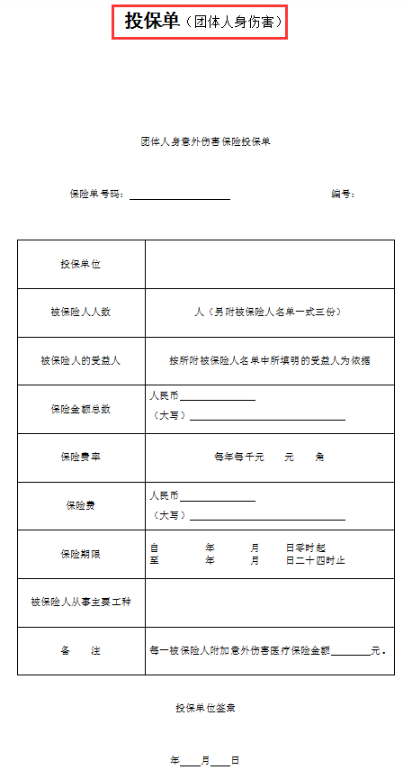 建筑合同难整理？781套建筑企业合同范本大全，一键套用太方便