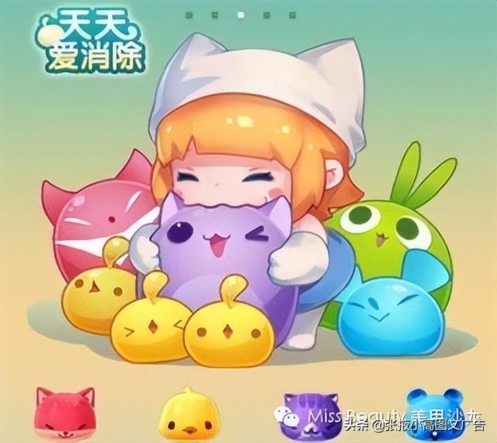 《天天爱消除》游戏秘诀：教你如何拿高分
