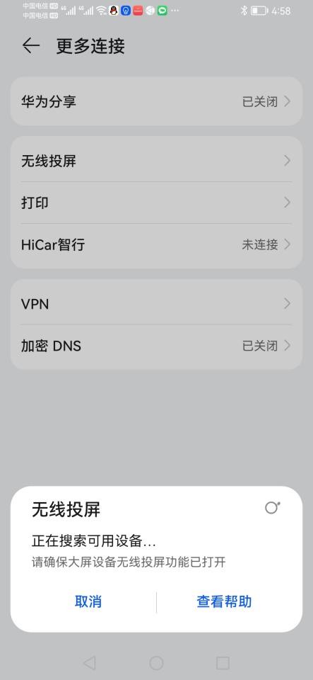 手机/笔记本没有视频输出功能，要怎么投屏？教你一招