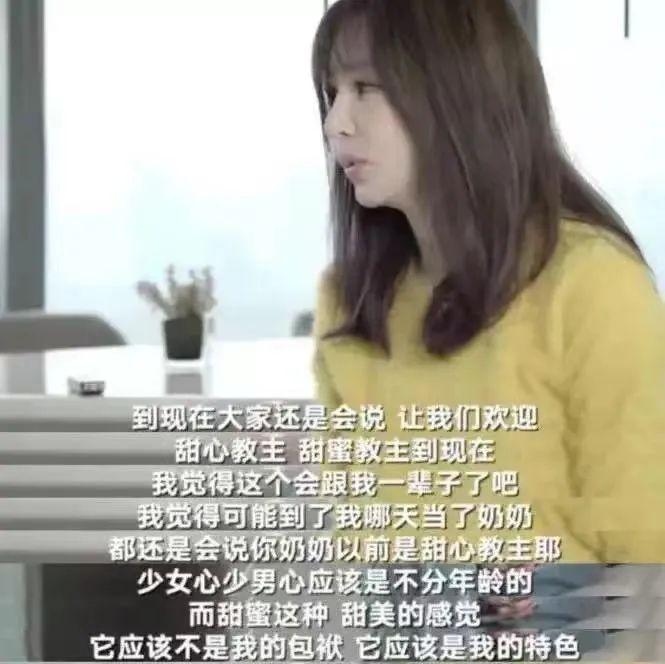 歌红人不红，同为台湾乐坛的大姐大，王心凌为什么当初没火起来？