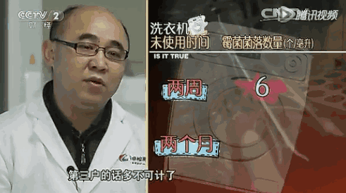 洗衣机要经常“清洗”，把这“污水盒”打开，脏东西自己流出来