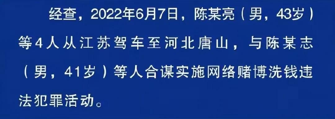 唐山打人事件通报牵出案中案，正义不能只寄望于摄像头 唐山,打人,人事,事件,通报