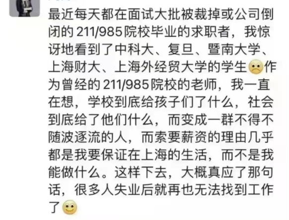 大学毕业后找工作途径（除了去公司打工）