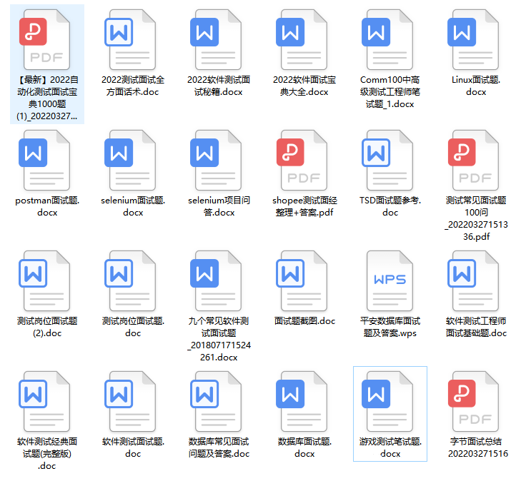 web自动化测试实战之批量执行测试用例