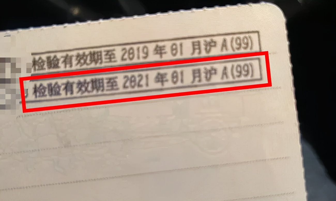 第6年检车，第7年还需要领年检电子贴吗？