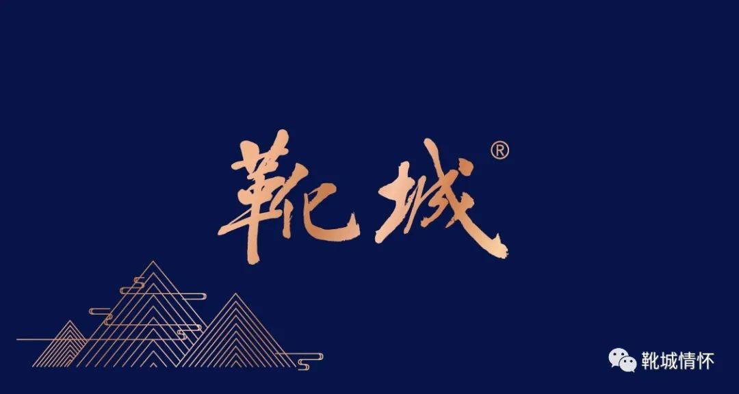 靴城情怀｜回忆20年前的园林局演讲会（2）