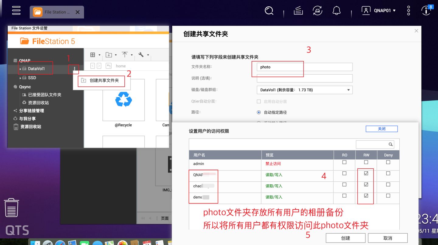 搞定数据迁移，把群晖的资料全部迁移到威联通上！丨西数红盘Plus