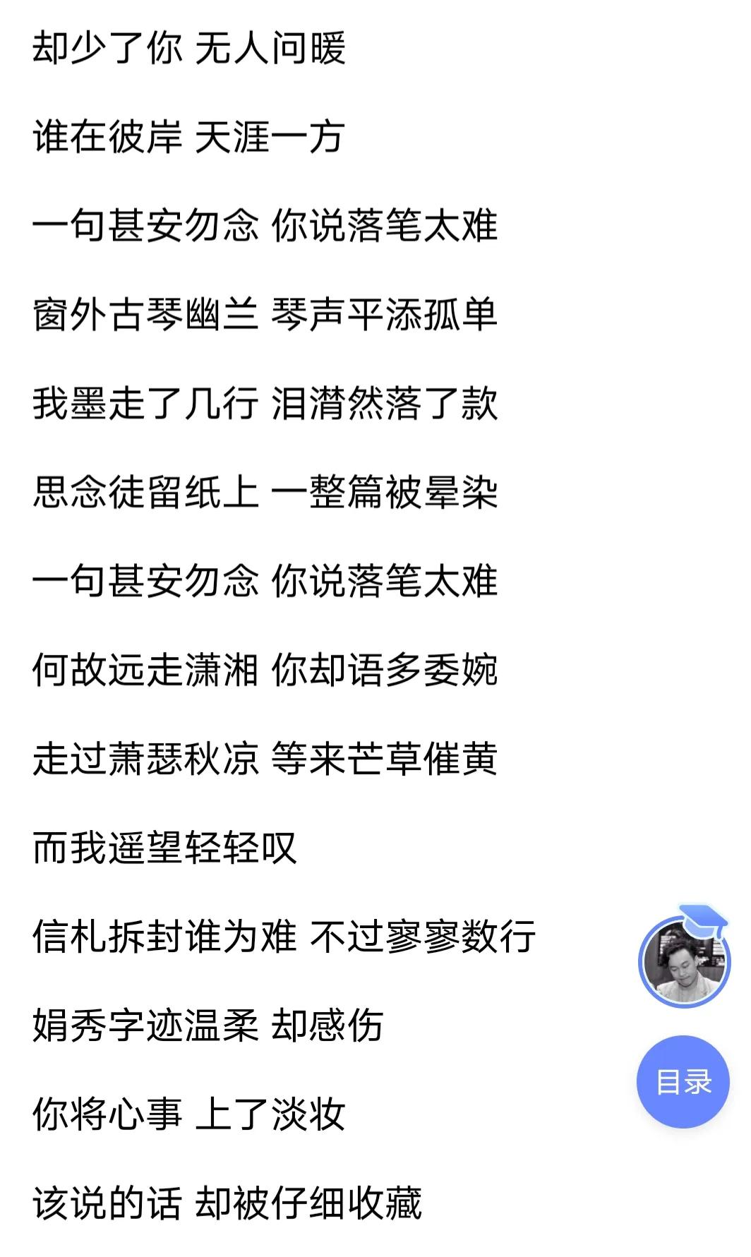 周杰伦新歌《红颜如霜》是啥来头？听起来也有小遗憾