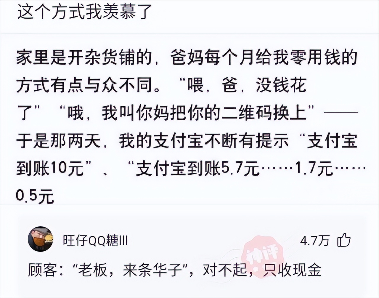 “为什么穿内衣不能看，而穿泳衣却可以？”这有啥区别啊