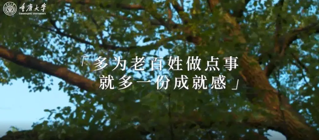 誓作前锋 重大人｜李小燕：早立鸿鹄之志，竭诚造福乡梓