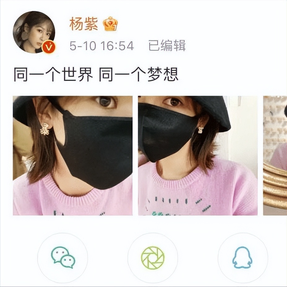 杨紫的恋情被曝，吵的沸沸扬扬，到底跟这个人有没有关系呢？