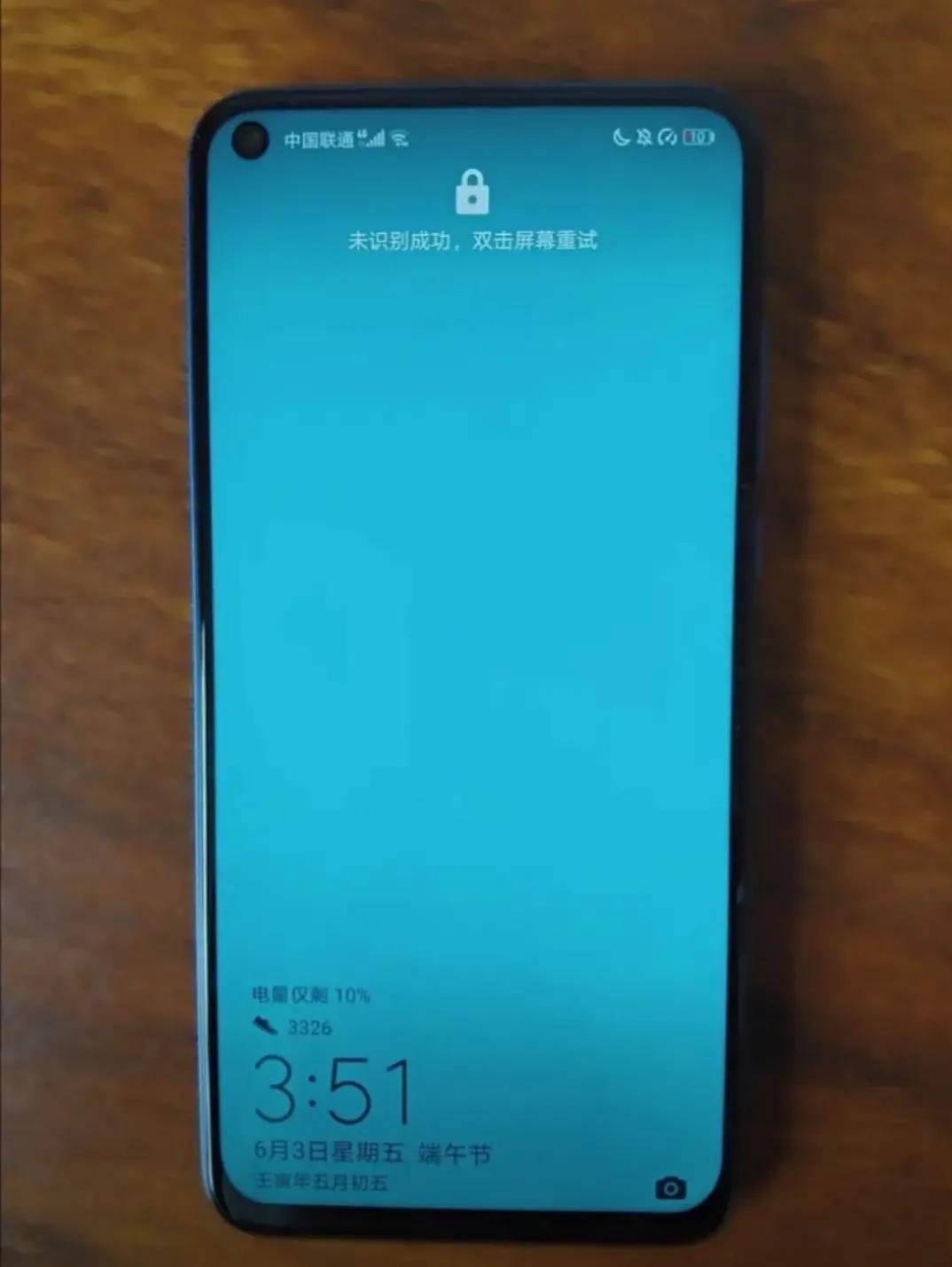 拼多多600元的荣耀V20表现：荣耀V20评测