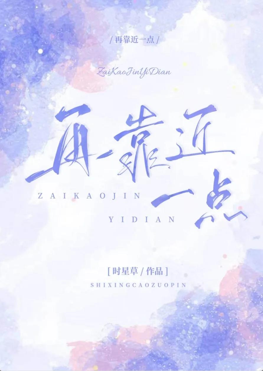 五本医生文！我想成为皑皑白雪中那一抹色彩 更想成为你眼中的唯一