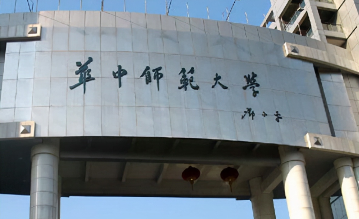 我国师范类大学更新排名，东北师大遇“滑铁卢”，前三甲众望所归