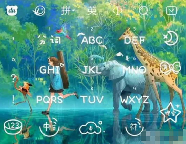 3个常用的“输入法”,“百度输入法”个性化十足