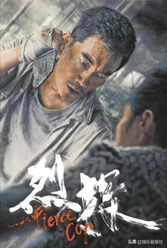 任贤齐找没找到儿子？《烈探》结尾有深意，936万票房来得有道理