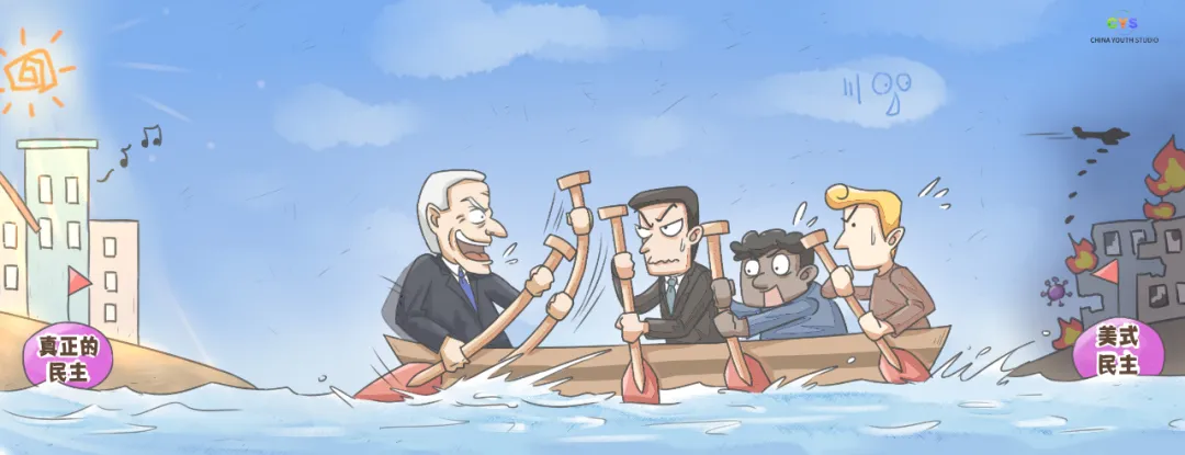 这场五光十色的选举，打疼了谁的脸？