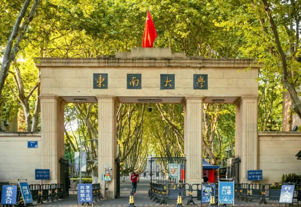 “江苏省高校”最新排行榜，南大不负众望，河海大学表现亮眼