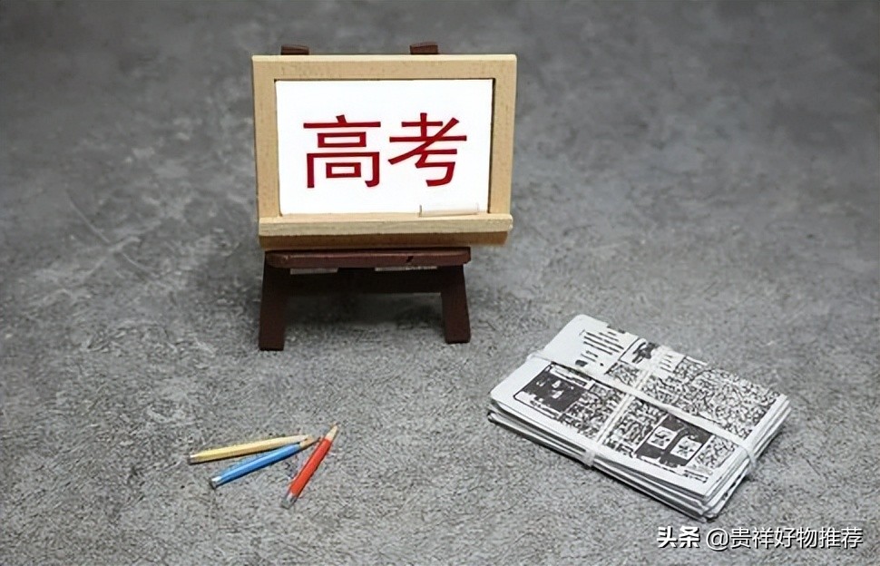 2022社会考生参加高考有年龄限制吗？