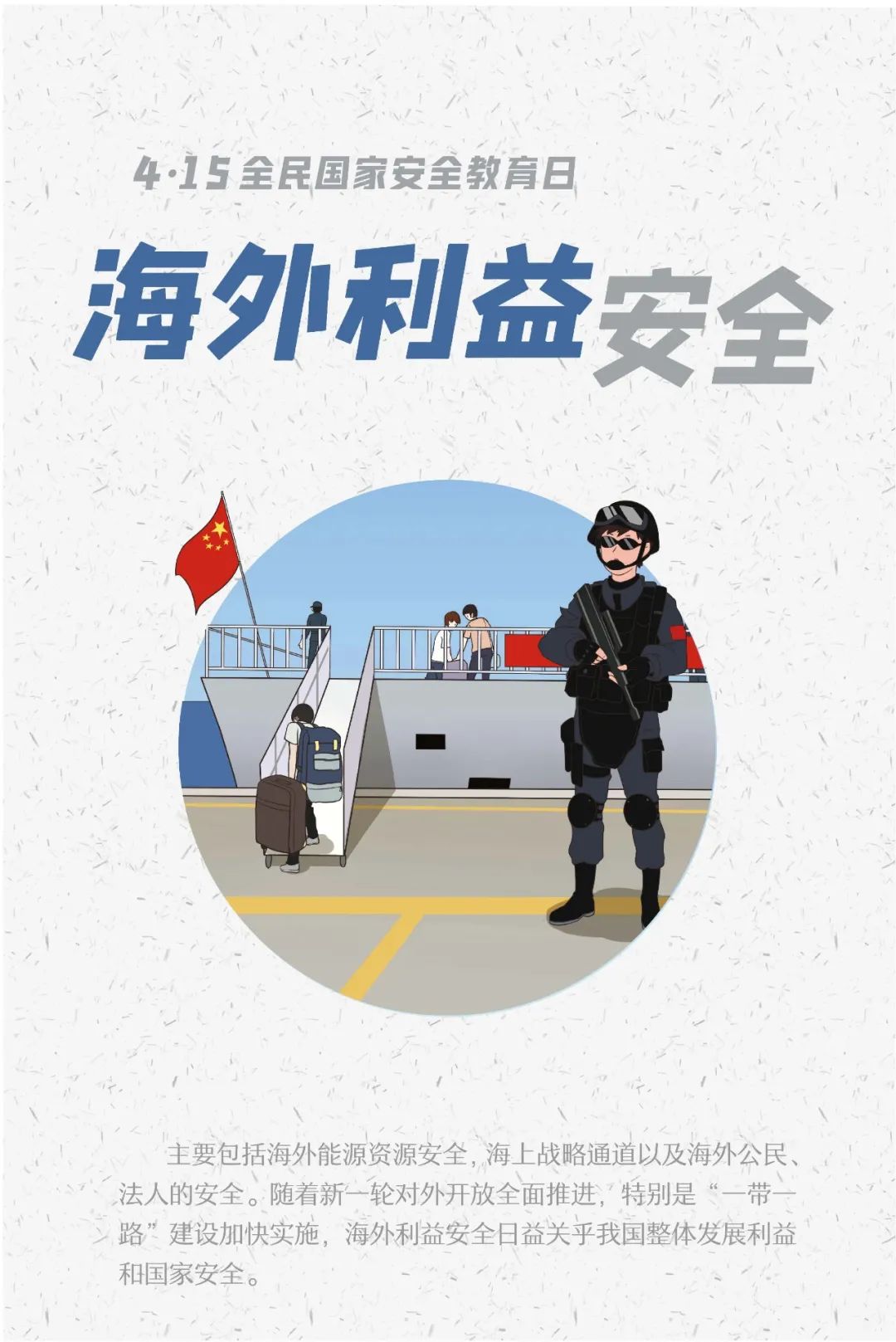 14亿的你和我，都是参与者！